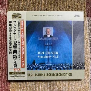 ブルックナー: 交響曲集 (朝比奈隆指揮)♠️ 朝比奈隆／新日本フィル ブルックナー交響曲第3番 | フォン